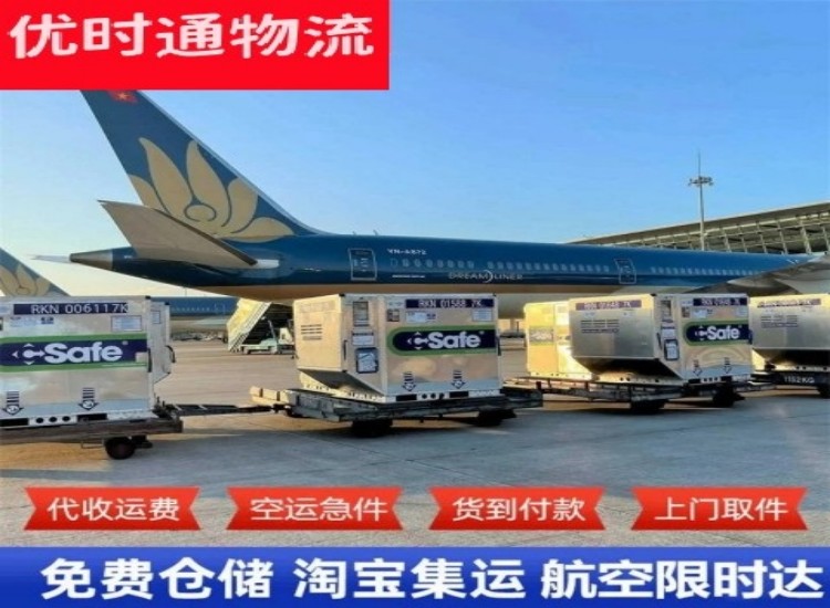 白银到太原物流专线-白银到太原空运公司